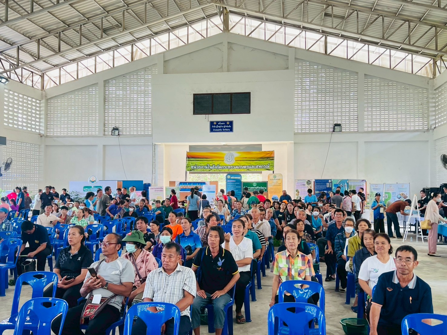 title - โครงการคลินิกเกษตรเคลื่อที่ในพระราชานุเคราะห์ สมเด็จพระบรมโอรสาธิราชฯ ครั้งที่ 3 ประจำปังบประมาณ พ.ศ. 2569 ณ หอประชุมที่ว่าการอำเภอแม่จริม จังหวัดน่าน